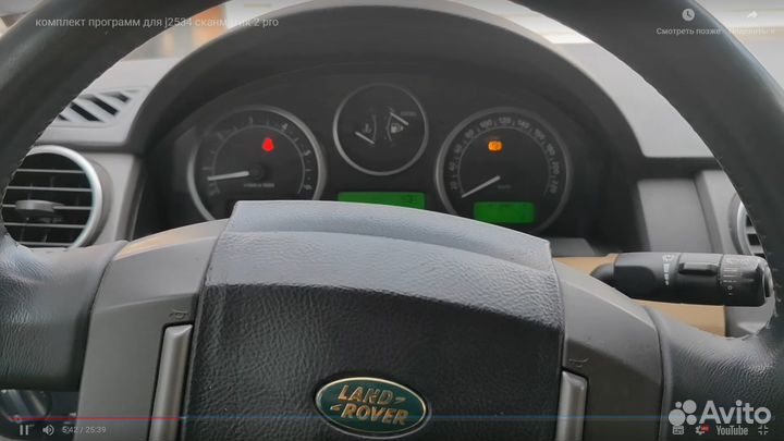 Дилерские программы для j2534 sm 2 pro сканматик
