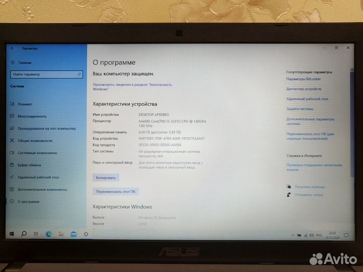 Ноутбук Asus SonicMaster