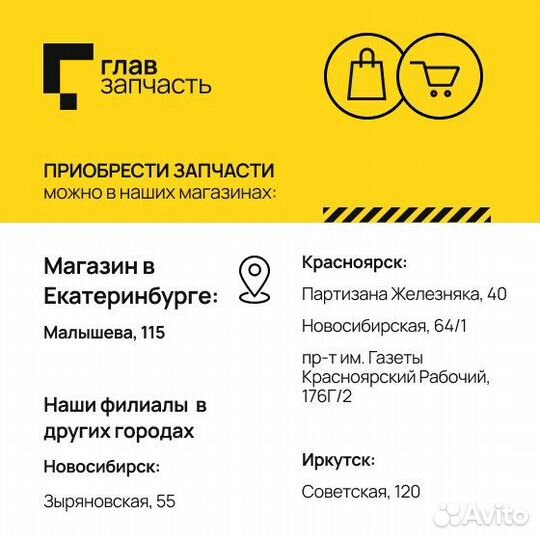 Рычаг подвески перед лев suzuki grand vitara/escudo SQ416/SQ420/SQ625 1998-2006 Febest 0724gvsql