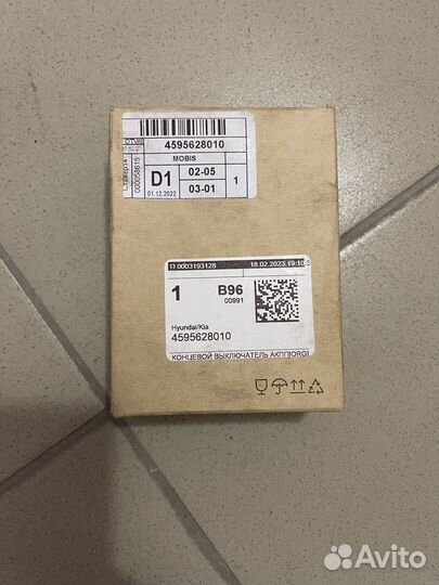 Датчик положения селектора АКПП Kia/Hyundai