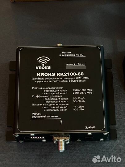 Усилитель сотовой связи Kroks 3G (2100mg)