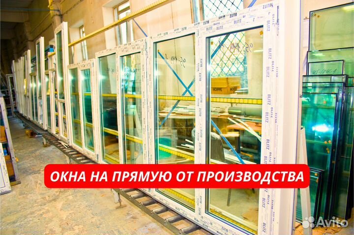 Пластиковые окна остекление балконов и лоджий