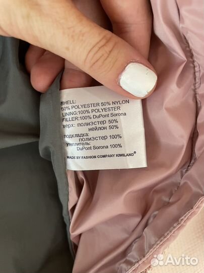 Зимний комбинезон