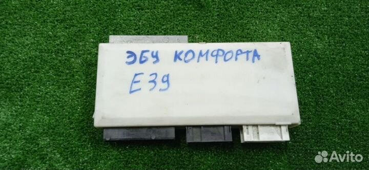 Блок комфорта Bmw E39 1995-2003