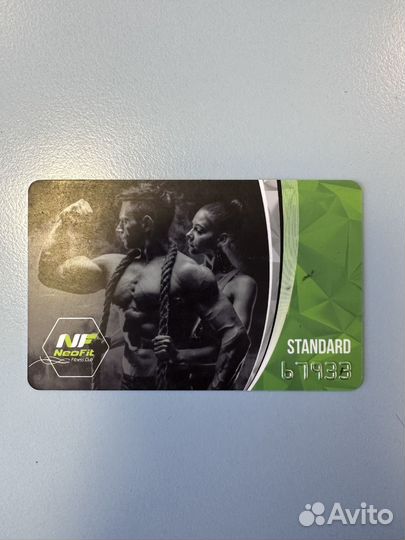 Клубная карта Неофит