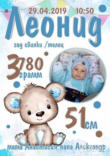 Метрика