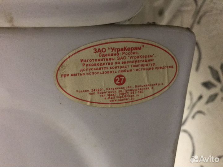 Раковина с пьедисталом