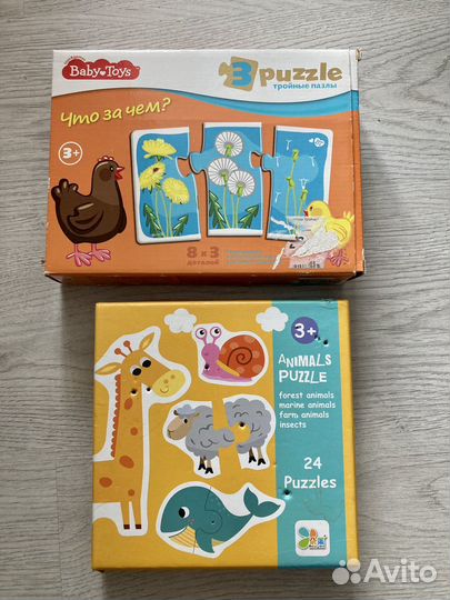 Детские пазлы развивающае