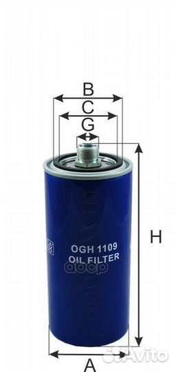 Фильтр гидравлический case, JCB, ZF, demag OGH1