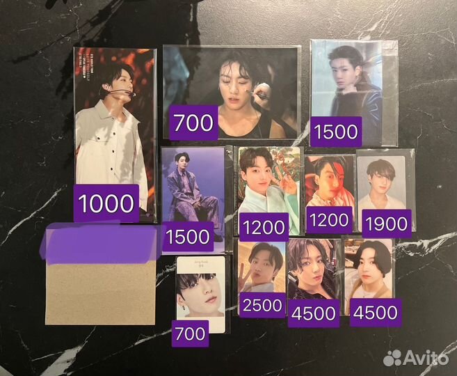 BTS официальные карты и мерч (Чонгук, Jungkook)