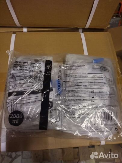 Мочеприемник прикроватный Vogt Medical 2л