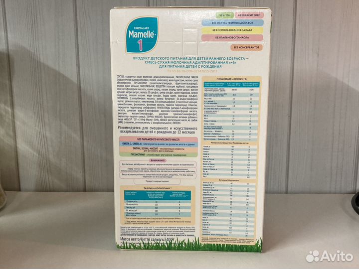 Детская смесь