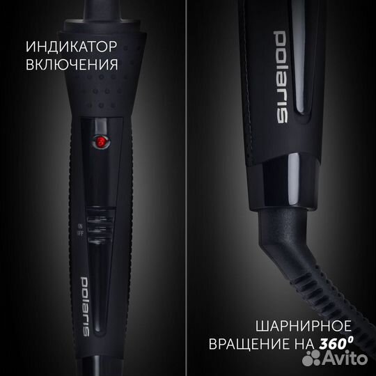 Электрощипцы для завивки волос