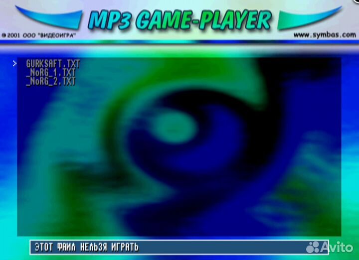 CD с mp3 плеером MP3 Game-Player для SegaDreamcast