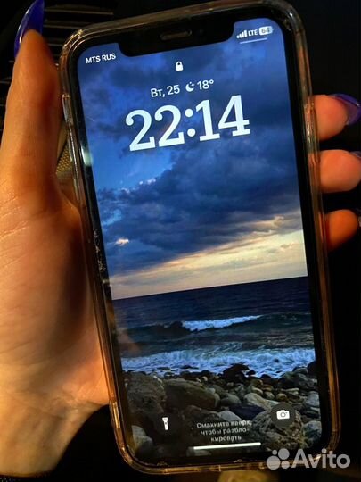 Телефон iPhone 11