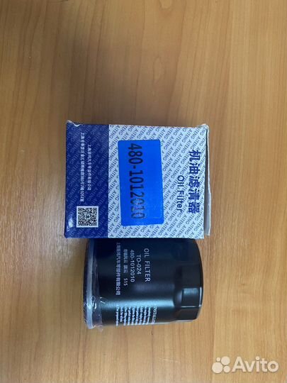 Фильтр масляный Chery Tiggo 7 Pro 480-1012010