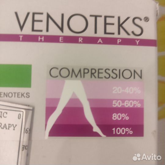 Гольфы Venoteks от варикоза мужские, размер S