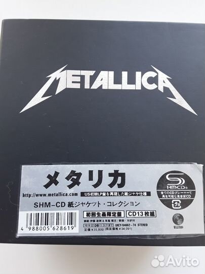 CD metallica box set 13cd