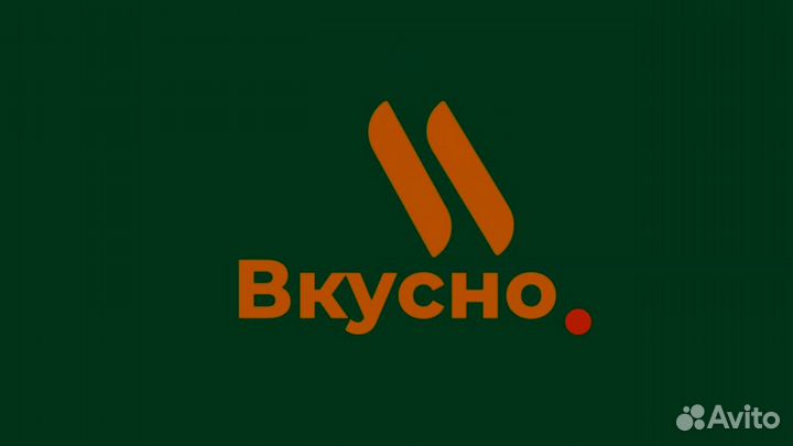 Промокод Вкусно и Точка