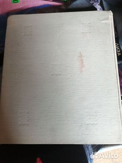 Альбом для марок на 14листов