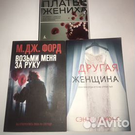 Авито Казань Свадебные Платья