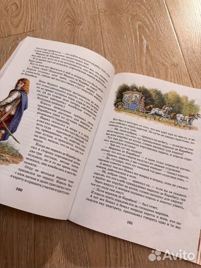 Большая книга сказок