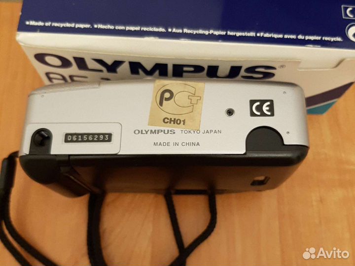 Плёночный фотоаппарат