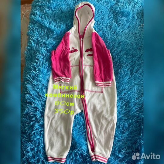Детские вещи