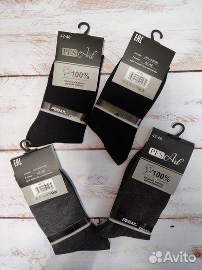 Носки мужские