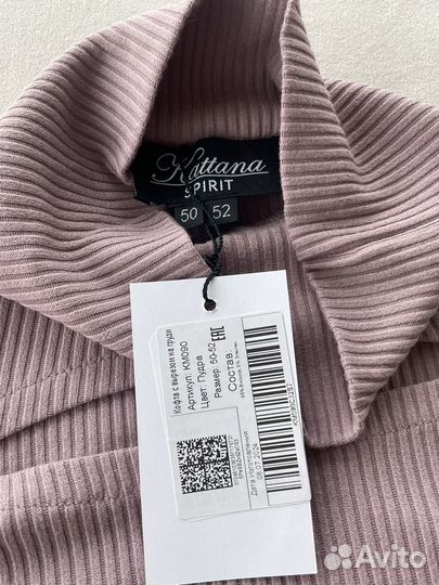 Кофта с вырезом на груди kattana новая 46-52