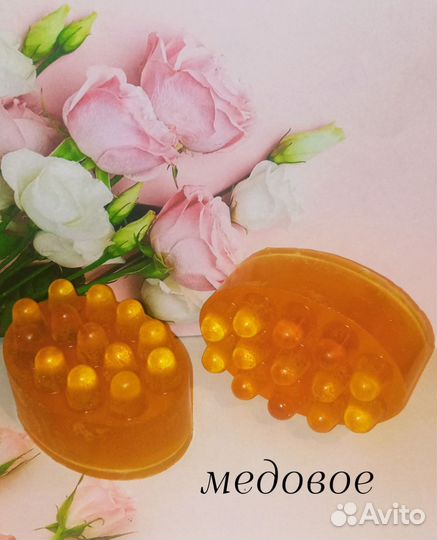 Травяное массажное мыло