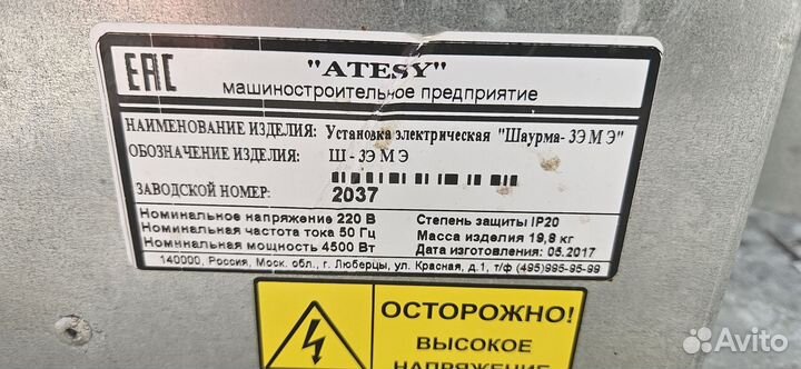 Зонт вытяжной