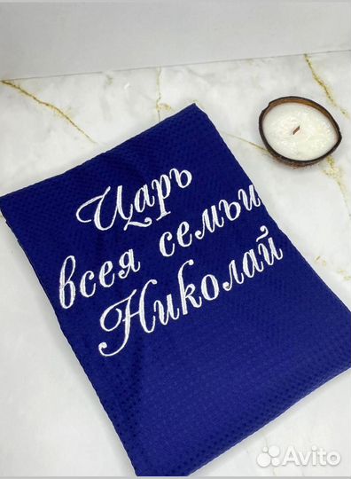 Халат с вышивкой