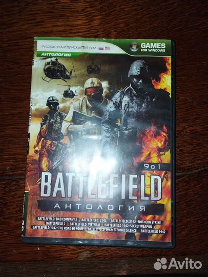 Продаю диски с играми