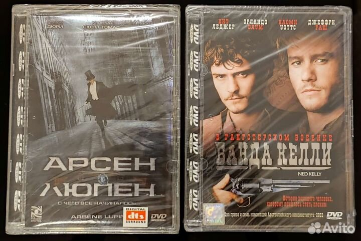DVD Диски Лицензия Запечатанные