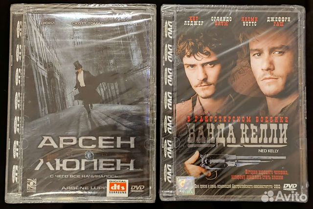 DVD Диски Лицензия Запечатанные