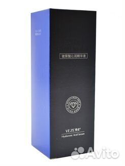 Сыворотка для лица с гиалоурановой кислотой