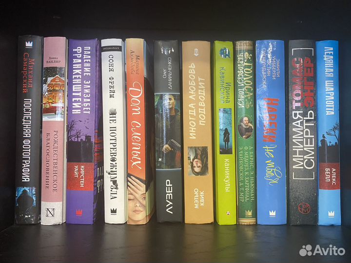 Много современных книг