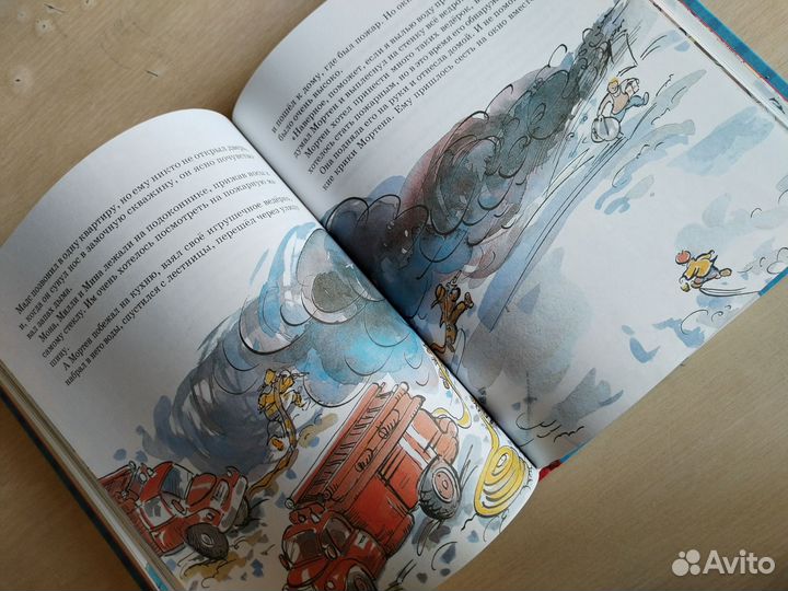 Книги для детей