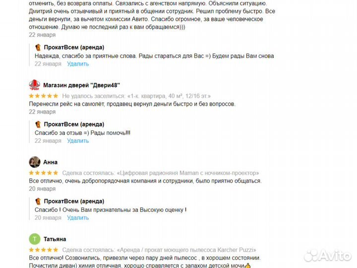 Стульчик для кормления IKEA антилоп со столиком