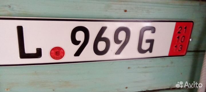 Автомобильные номера