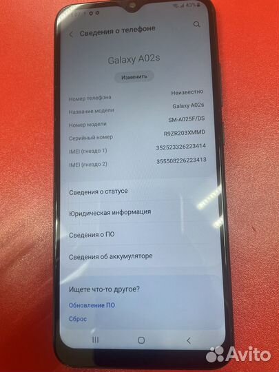 Samsung Galaxy A02s, 3/32 ГБ