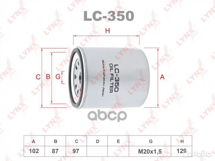 Фильтр масляный mitsubishi jeep 4DR5,4DR6-T,canter