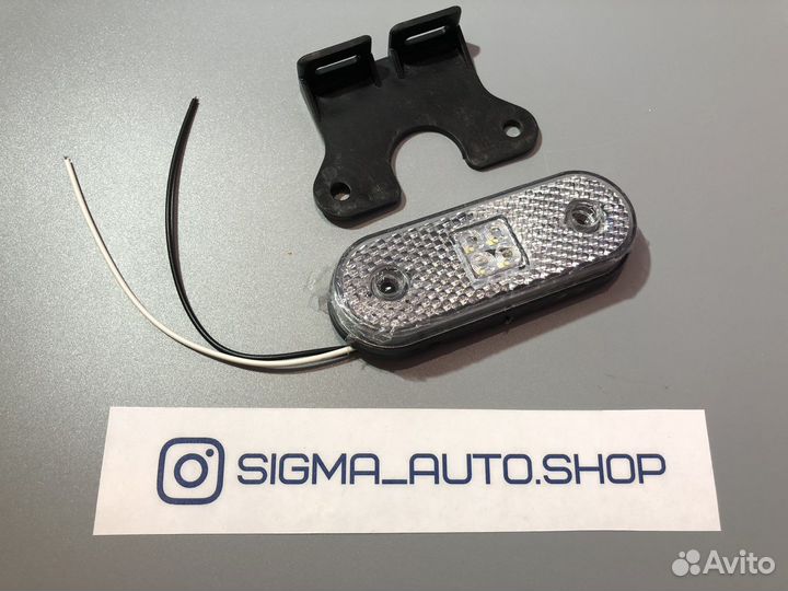 Диодные LED боковые маркерные габариты 12-24В