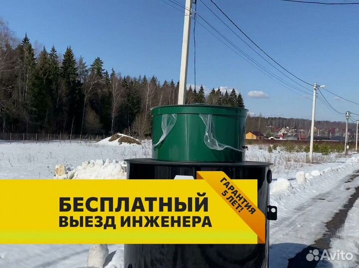 Септик Евролос / монтаж септиков под ключ