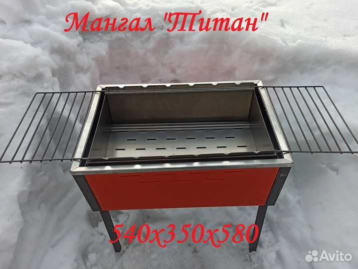 Мангал двустенный, книжка, стартер розжига