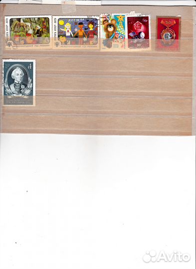 Почтовые марки СССР