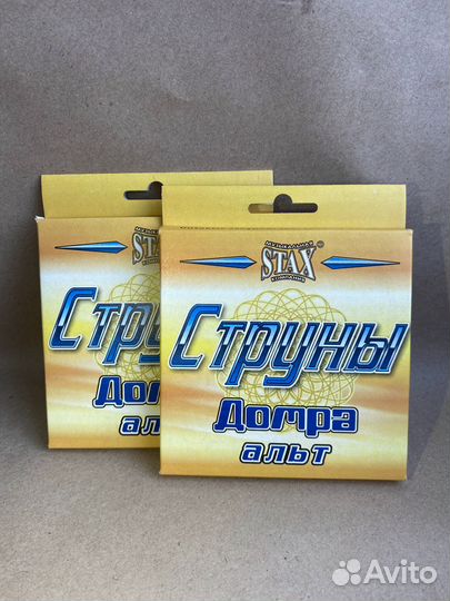 Струны Стакс/Stax