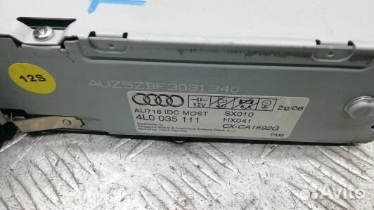 CD-чейнджер audi Q7 (UAD01I401)