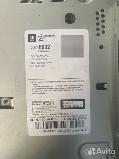 Магнитола opel astra j